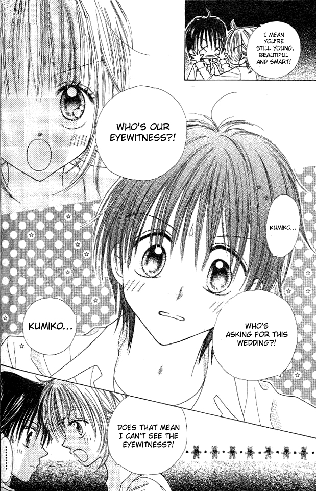 My Wife Is a High School Student Oneshot 第11页