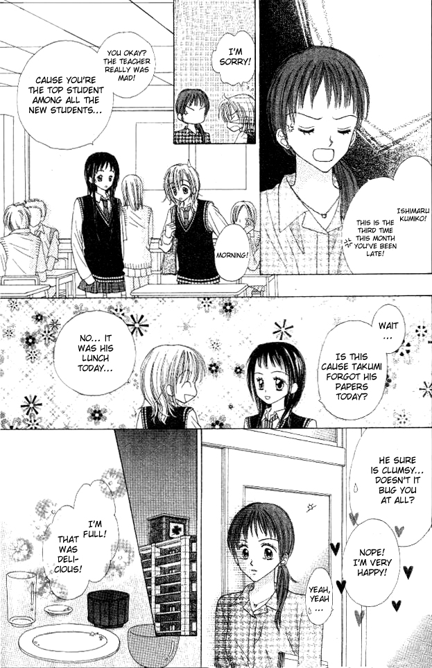 My Wife Is a High School Student Oneshot 第14页