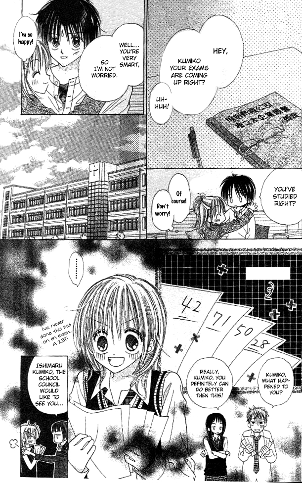 My Wife Is a High School Student Oneshot 第16页