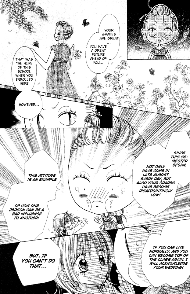 My Wife Is a High School Student Oneshot 第18页