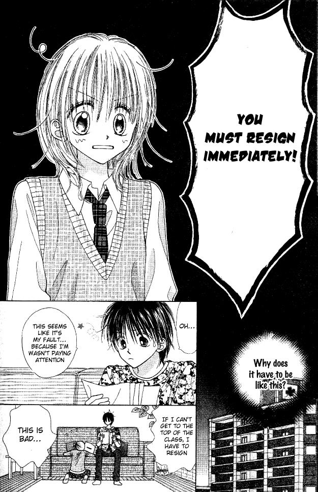 My Wife Is a High School Student Oneshot 第19页