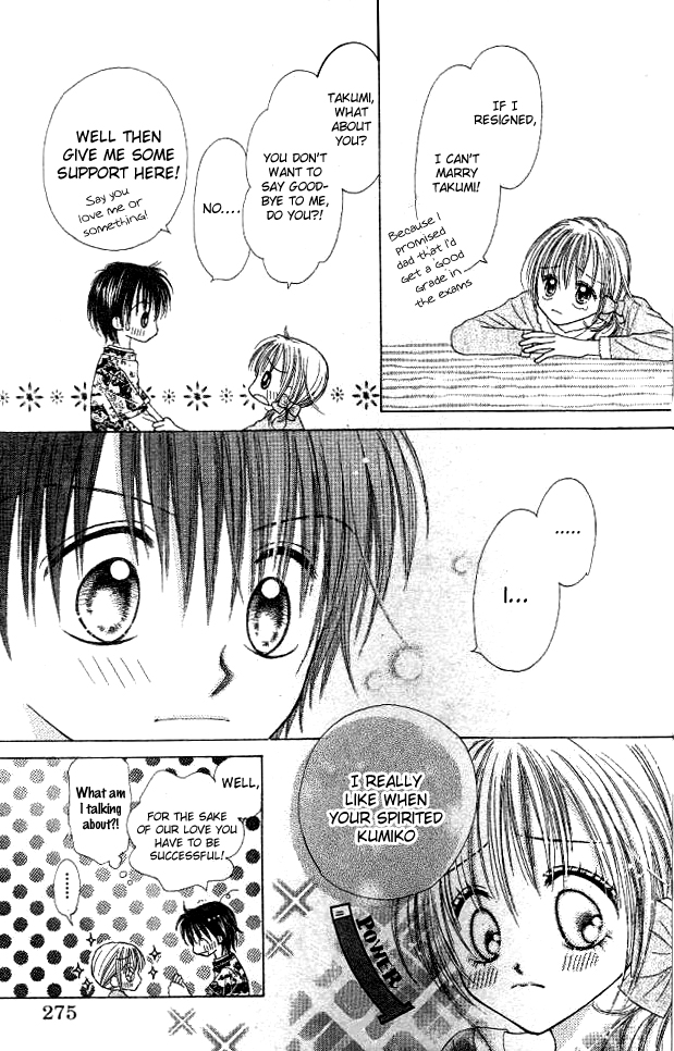 My Wife Is a High School Student Oneshot 第20页