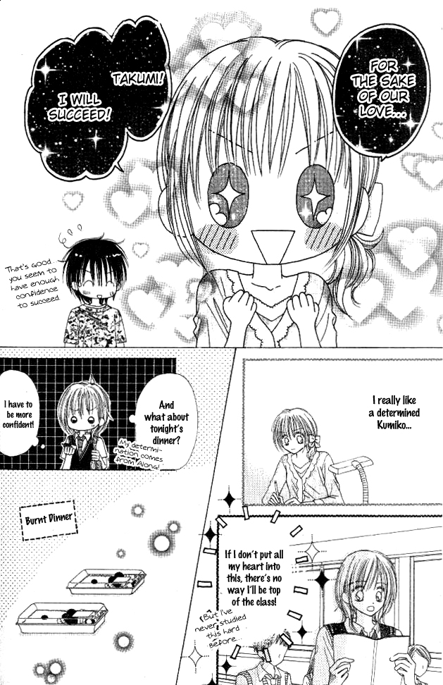 My Wife Is a High School Student Oneshot 第21页