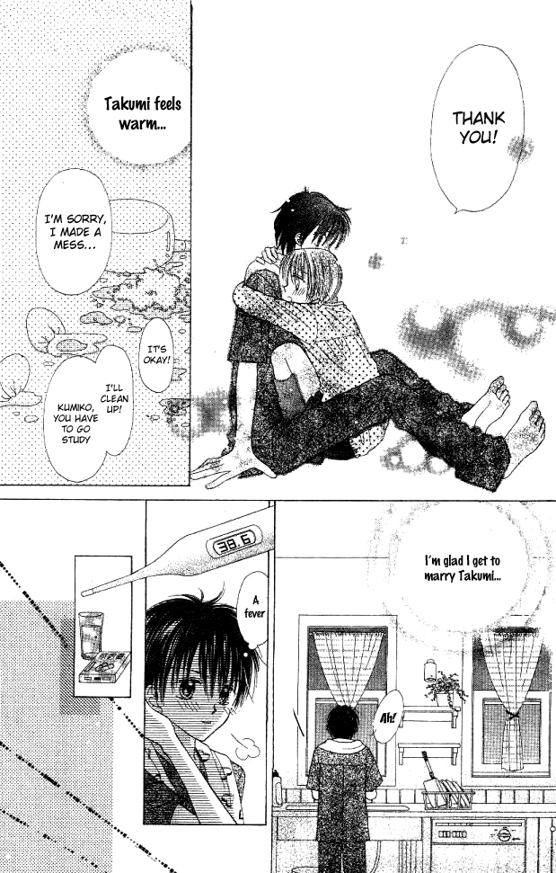 My Wife Is a High School Student Oneshot 第24页