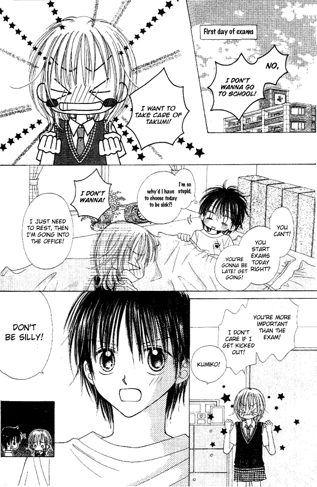 My Wife Is a High School Student Oneshot 第25页