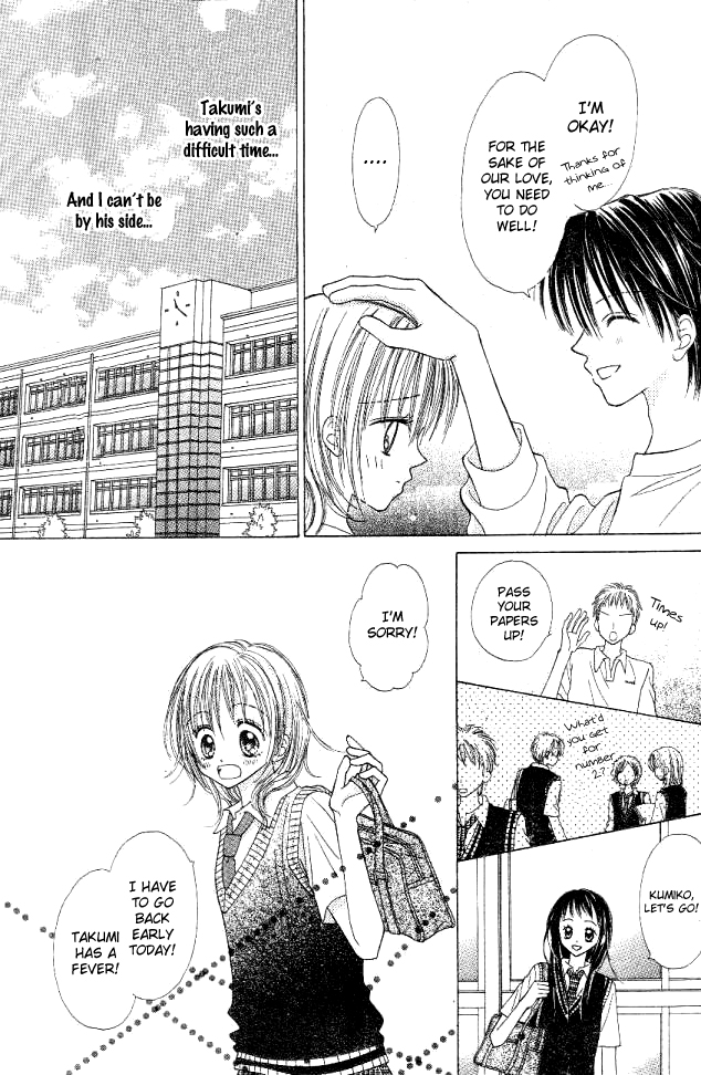 My Wife Is a High School Student Oneshot 第26页