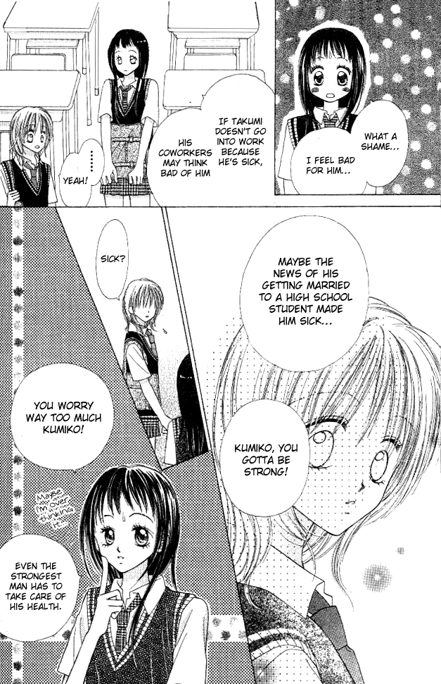 My Wife Is a High School Student Oneshot 第27页