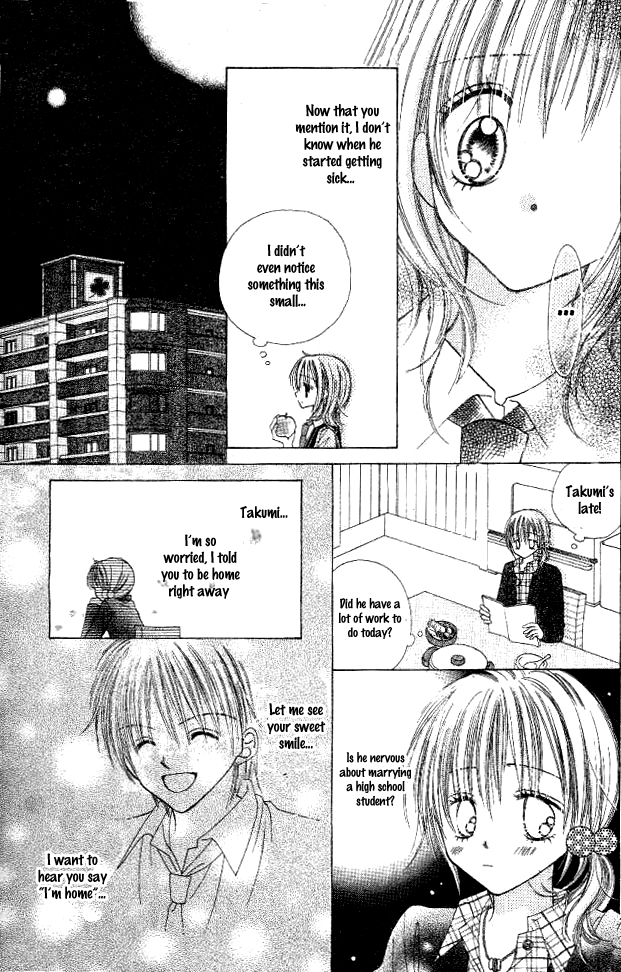 My Wife Is a High School Student Oneshot 第28页