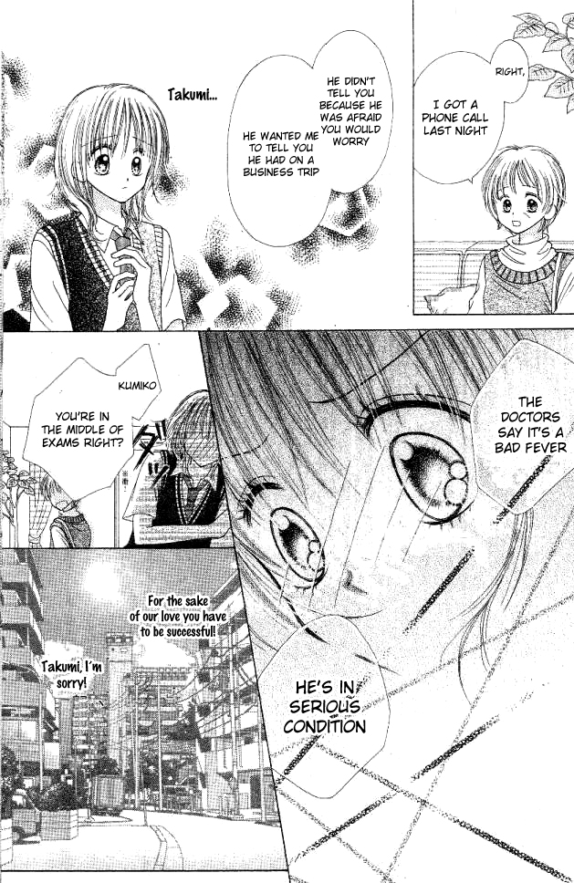 My Wife Is a High School Student Oneshot 第30页