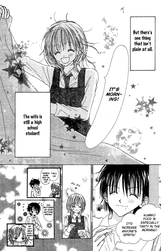 My Wife Is a High School Student 第4页