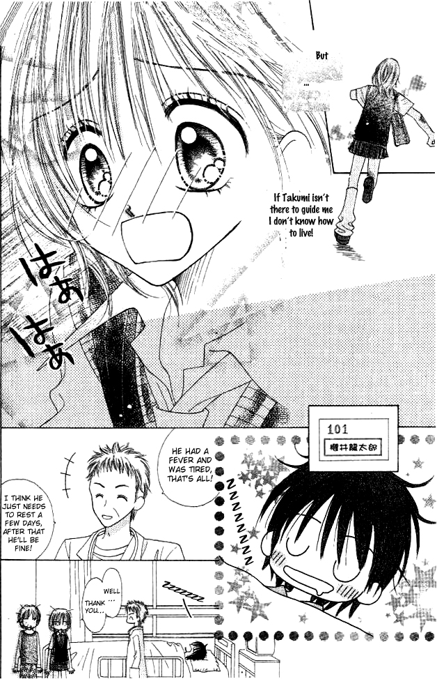 My Wife Is a High School Student Oneshot 第31页