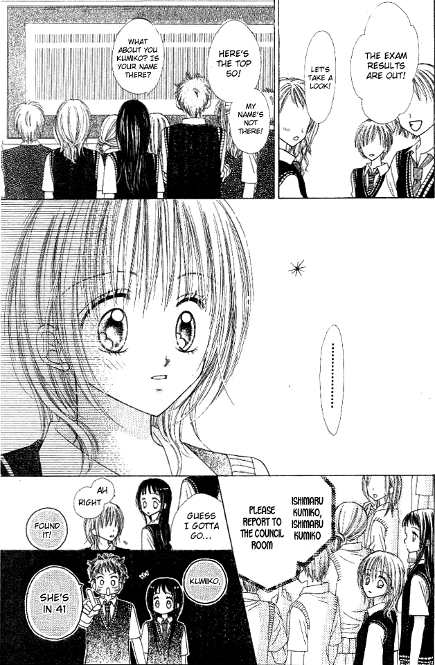 My Wife Is a High School Student Oneshot 第34页