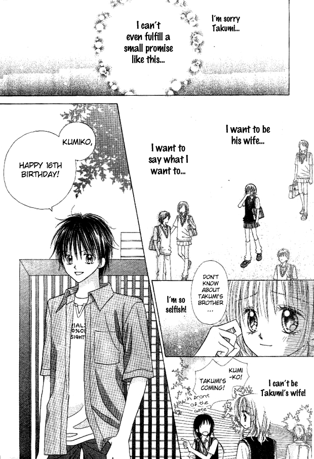 My Wife Is a High School Student Oneshot 第37页