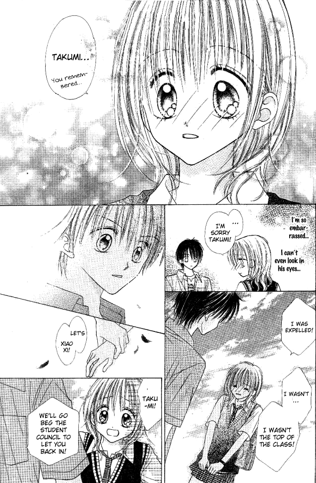 My Wife Is a High School Student Oneshot 第38页