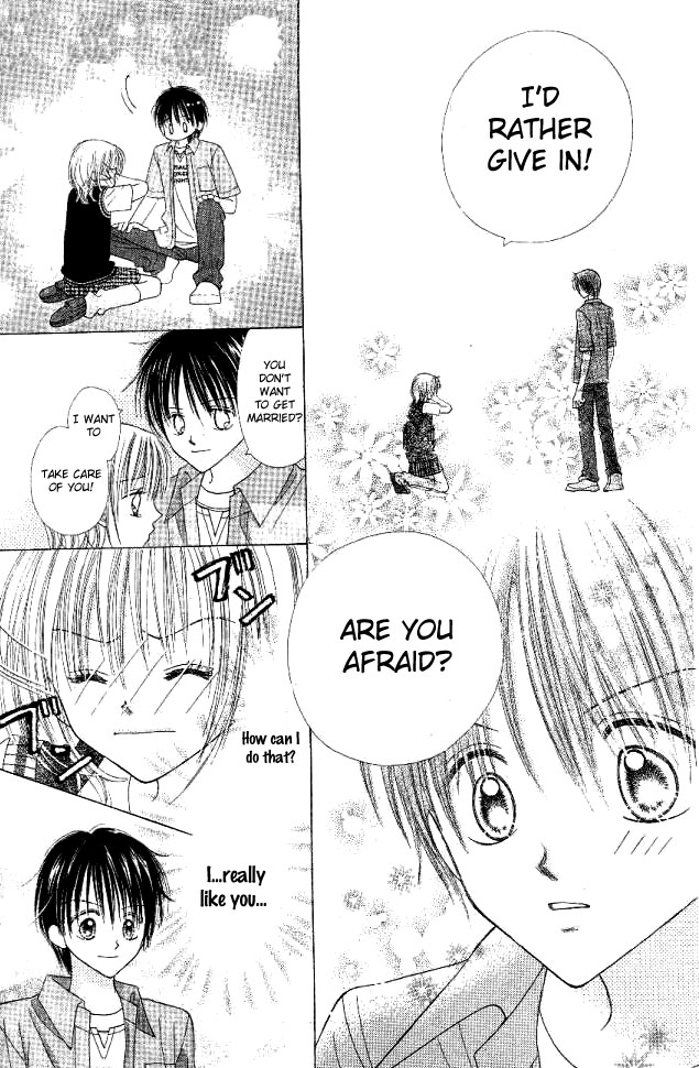 My Wife Is a High School Student Oneshot 第44页