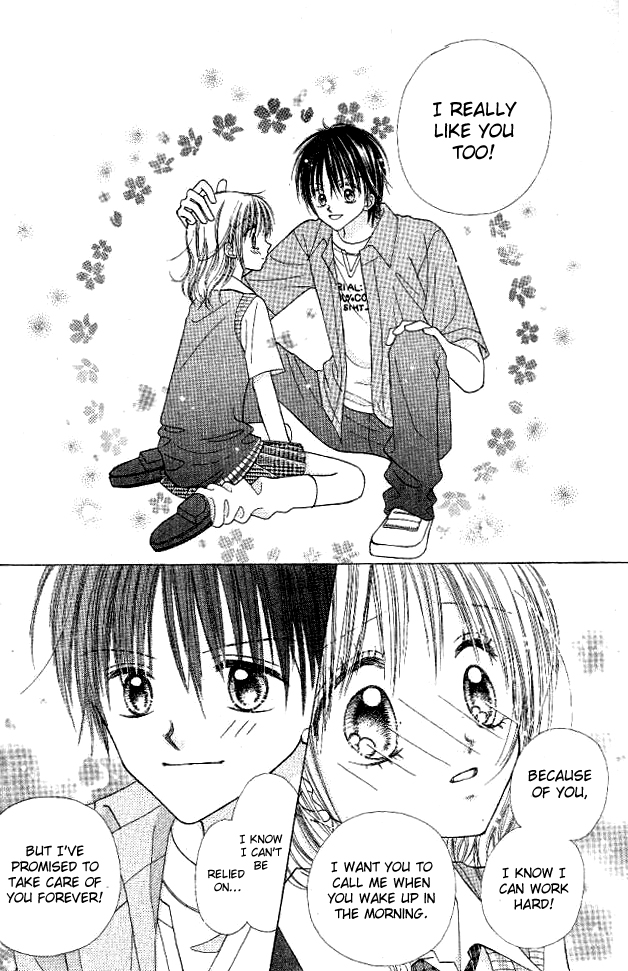 My Wife Is a High School Student Oneshot 第45页