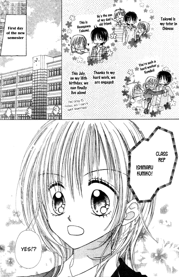 My Wife Is a High School Student 第6页