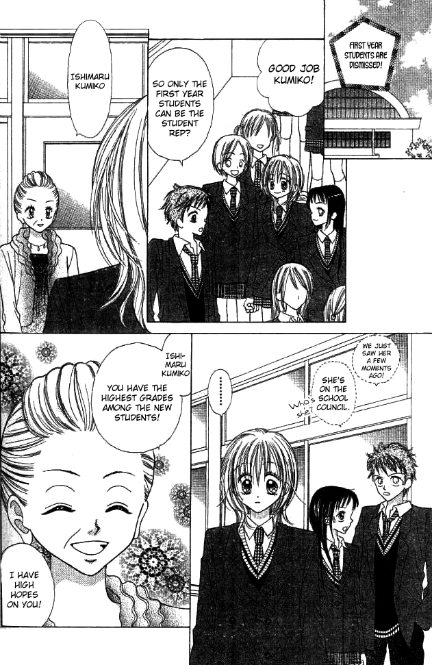 My Wife Is a High School Student 第7页
