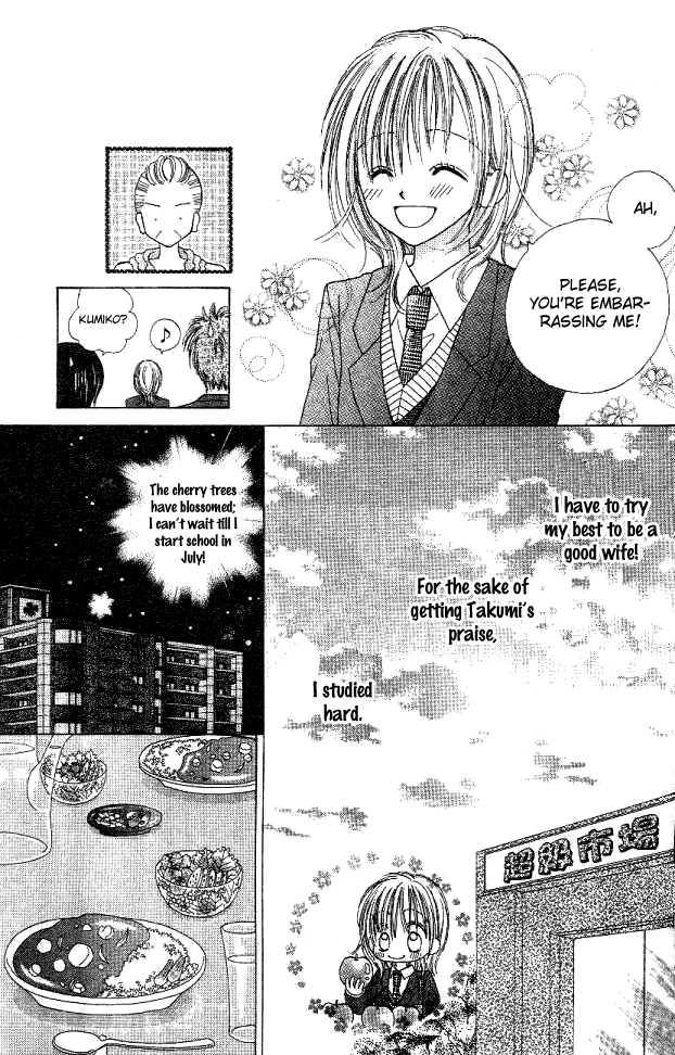 My Wife Is a High School Student 第8页