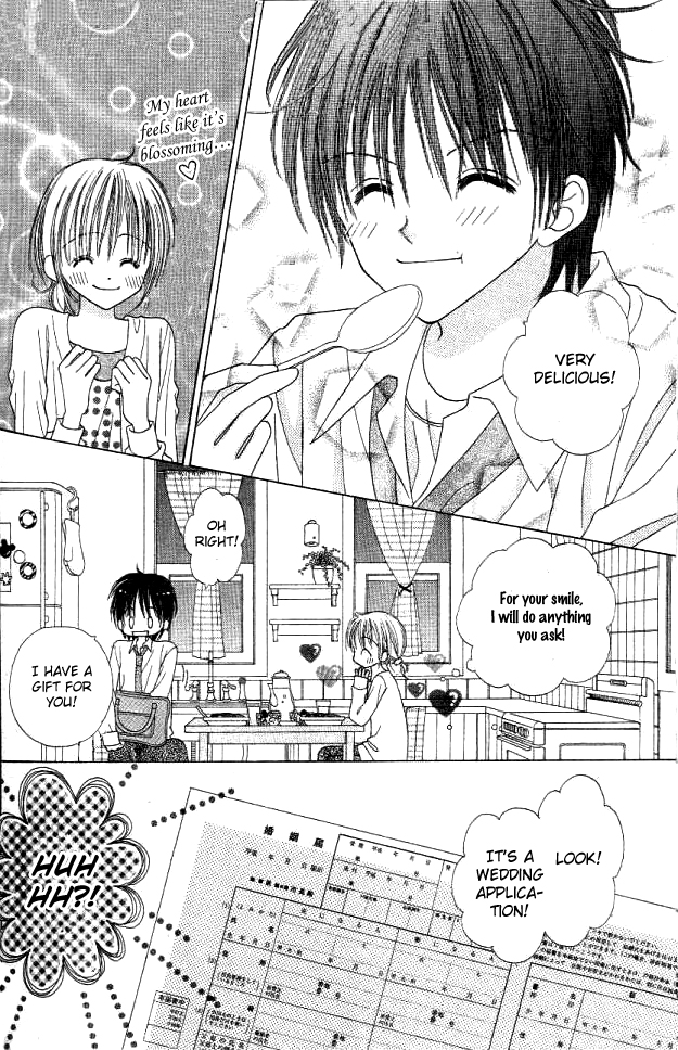 My Wife Is a High School Student Oneshot 第9页