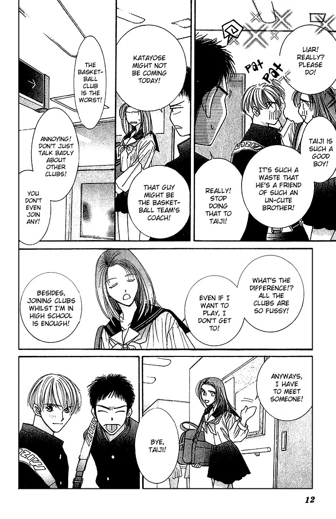 Seiten Taisei Vol. 1 Ch. 1 第12页
