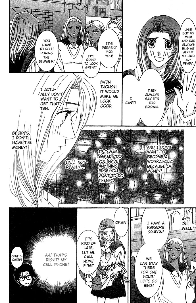 Seiten Taisei Vol. 1 Ch. 1 第14页