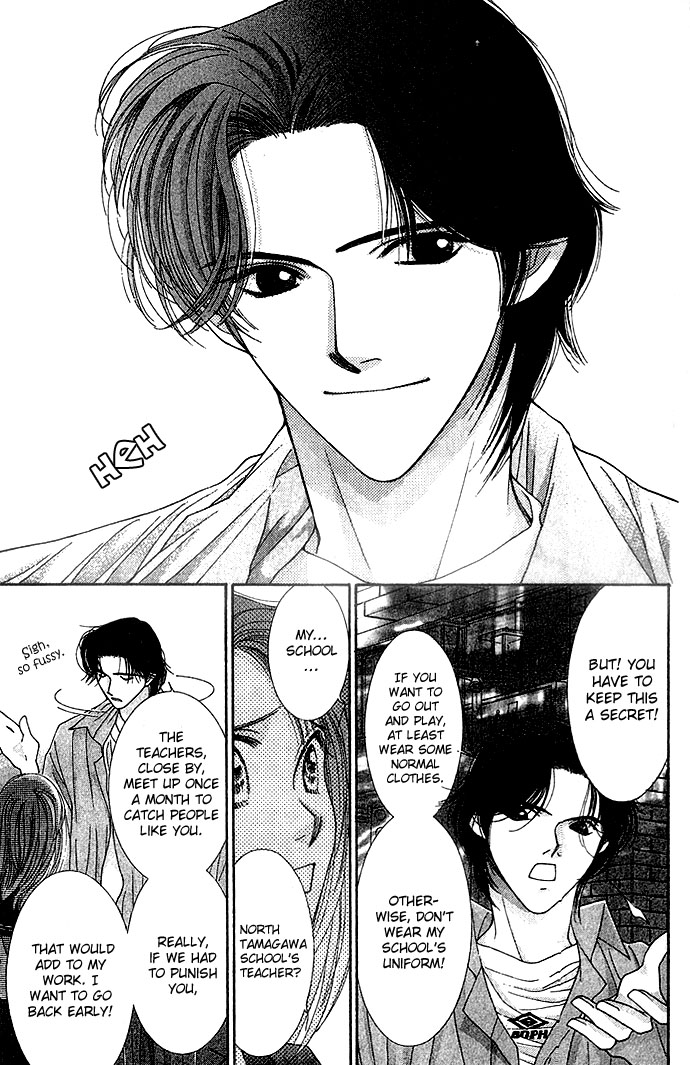 Seiten Taisei Vol. 1 Ch. 1 第19页