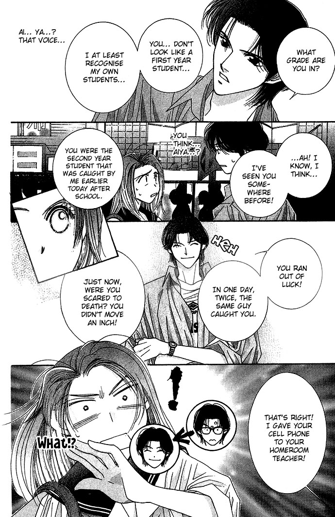 Seiten Taisei Vol. 1 Ch. 1 第20页