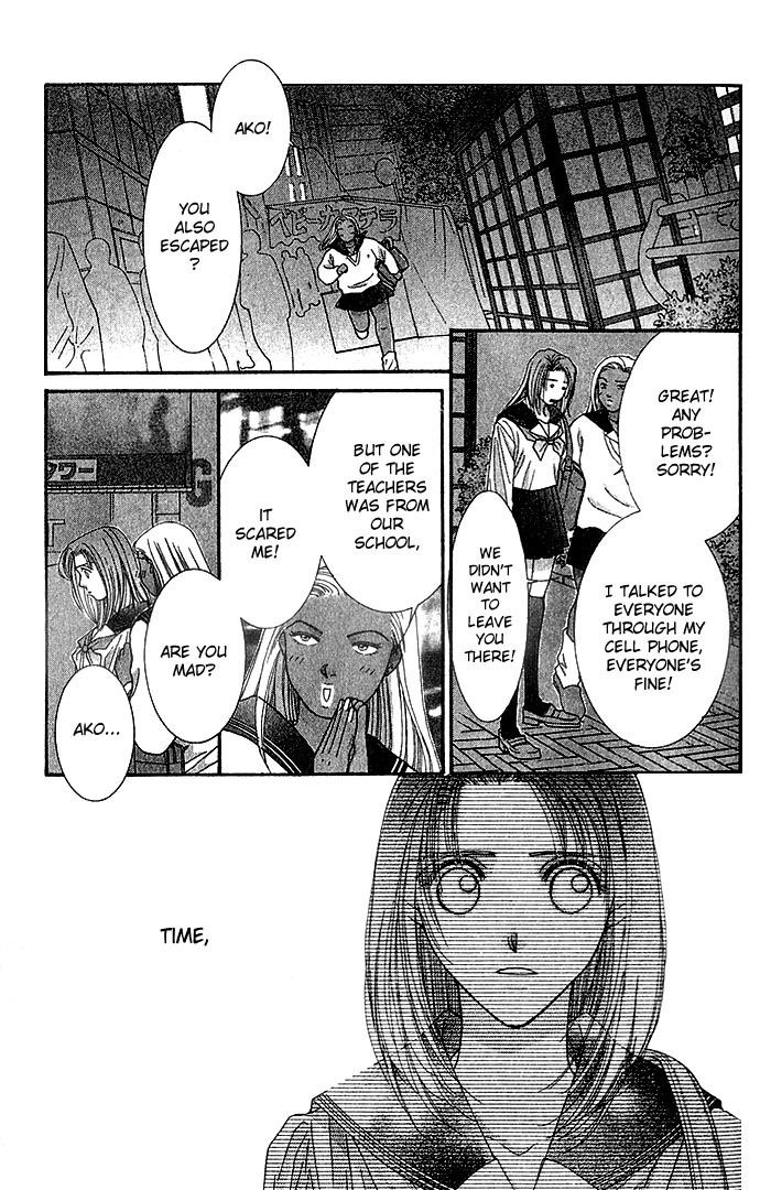 Seiten Taisei Vol. 1 Ch. 1 第23页