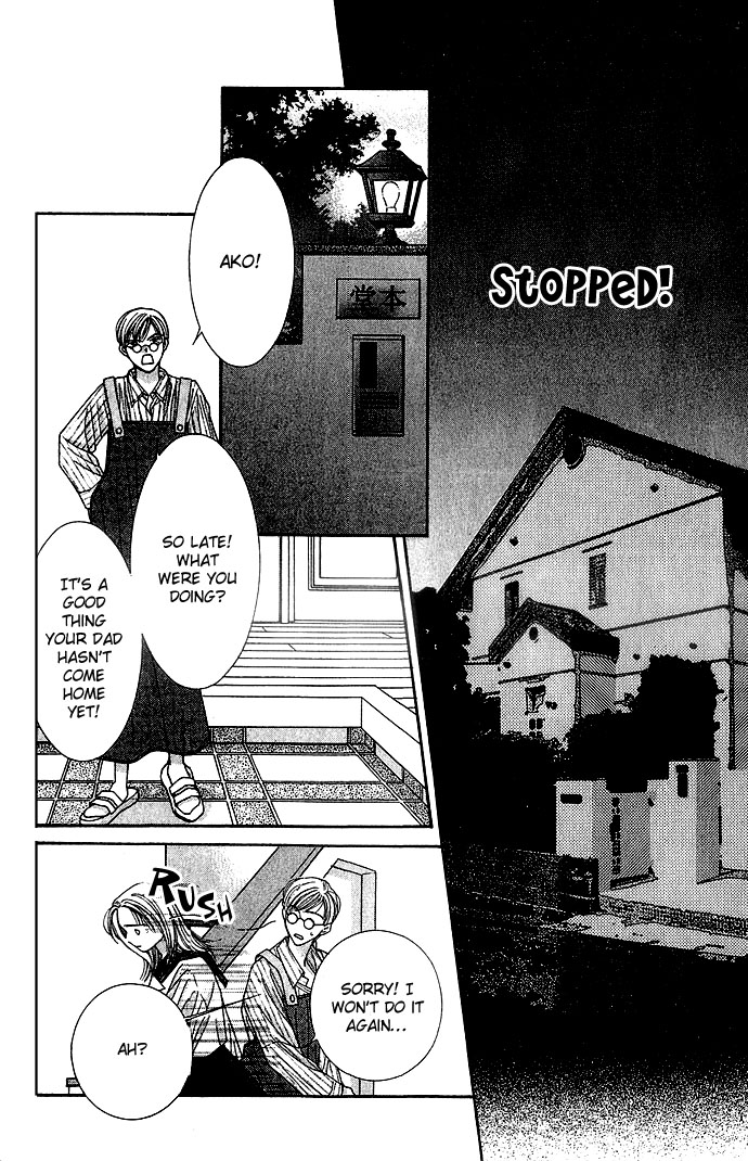 Seiten Taisei Vol. 1 Ch. 1 第24页