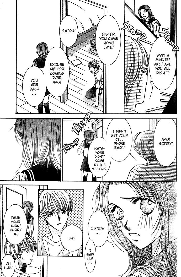 Seiten Taisei Vol. 1 Ch. 1 第25页