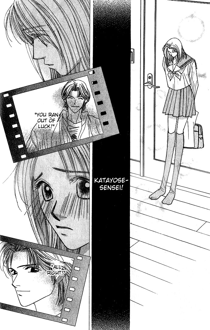 Seiten Taisei Vol. 1 Ch. 1 第26页