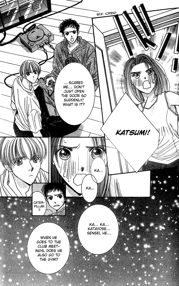 Seiten Taisei Vol. 1 Ch. 1 第27页