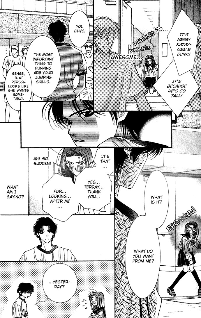 Seiten Taisei Vol. 1 Ch. 1 第31页