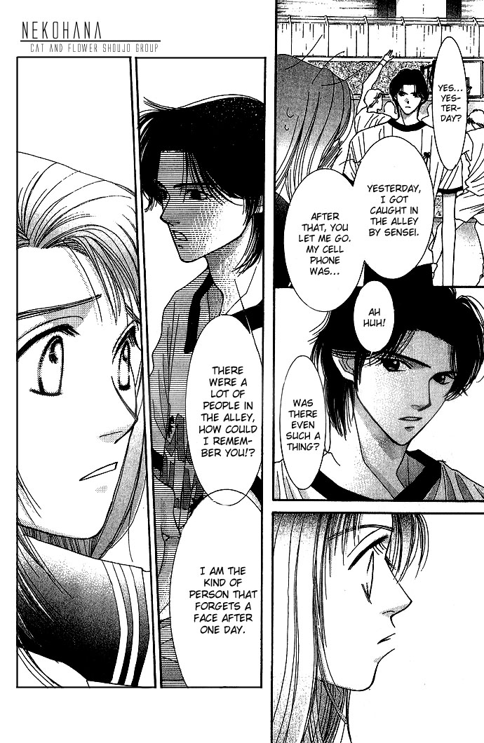 Seiten Taisei Vol. 1 Ch. 1 第32页