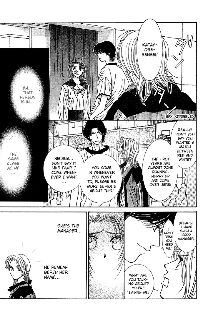 Seiten Taisei Vol. 1 Ch. 1 第33页