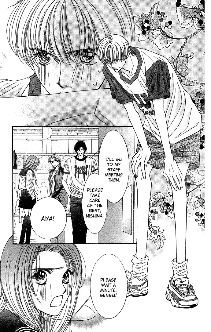 Seiten Taisei Vol. 1 Ch. 1 第35页