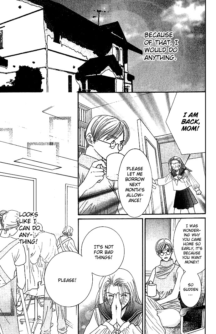 Seiten Taisei Vol. 1 Ch. 1 第41页