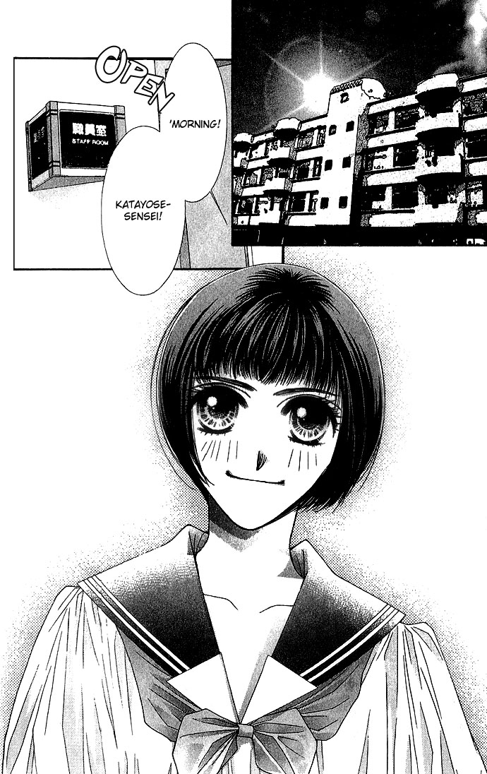 Seiten Taisei Vol. 1 Ch. 1 第42页