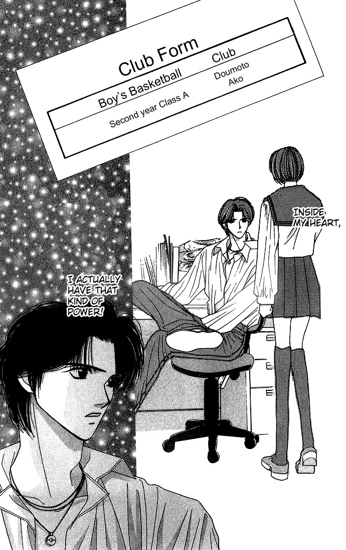 Seiten Taisei Vol. 1 Ch. 1 第43页