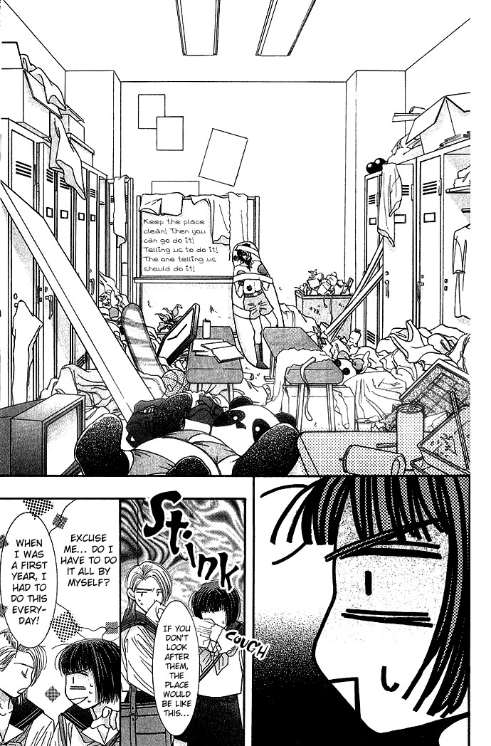 Seiten Taisei Vol. 1 Ch. 1 第45页