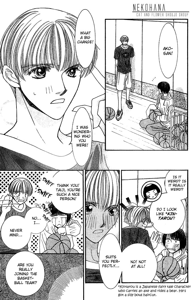 Seiten Taisei Vol. 1 Ch. 1 第47页