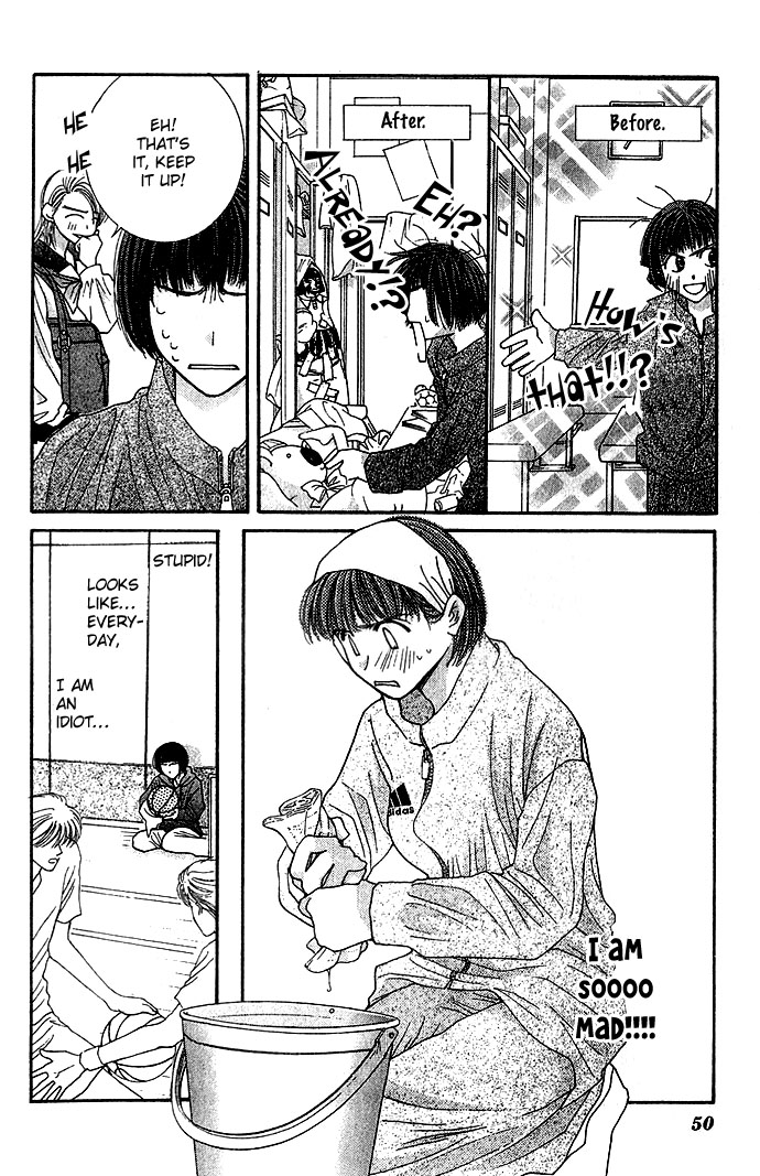 Seiten Taisei Vol. 1 Ch. 1 第50页