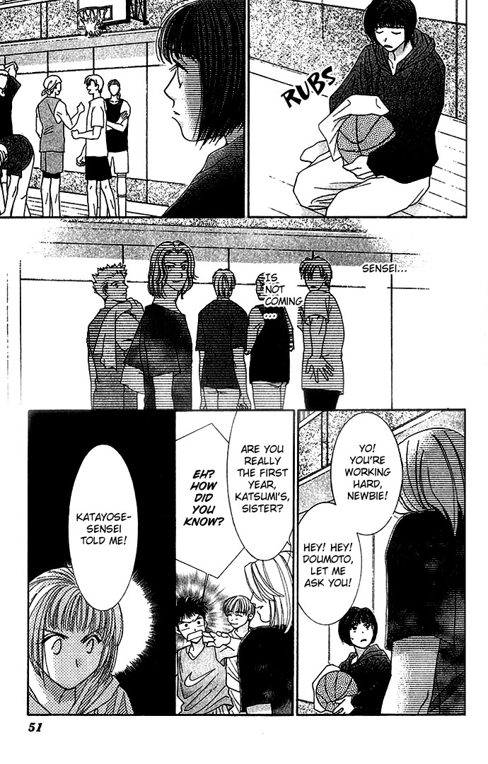 Seiten Taisei Vol. 1 Ch. 1 第51页