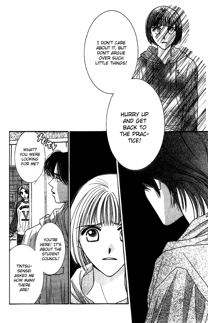 Seiten Taisei Vol. 1 Ch. 1 第54页