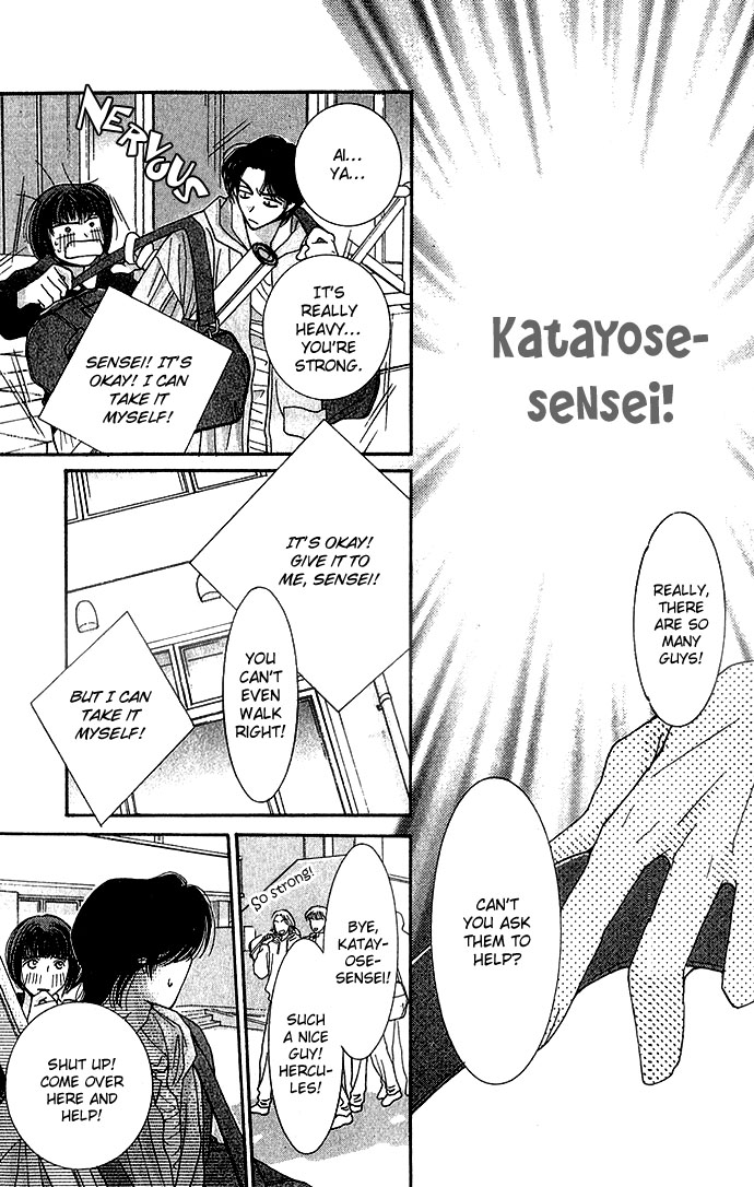 Seiten Taisei Vol. 1 Ch. 1 第59页