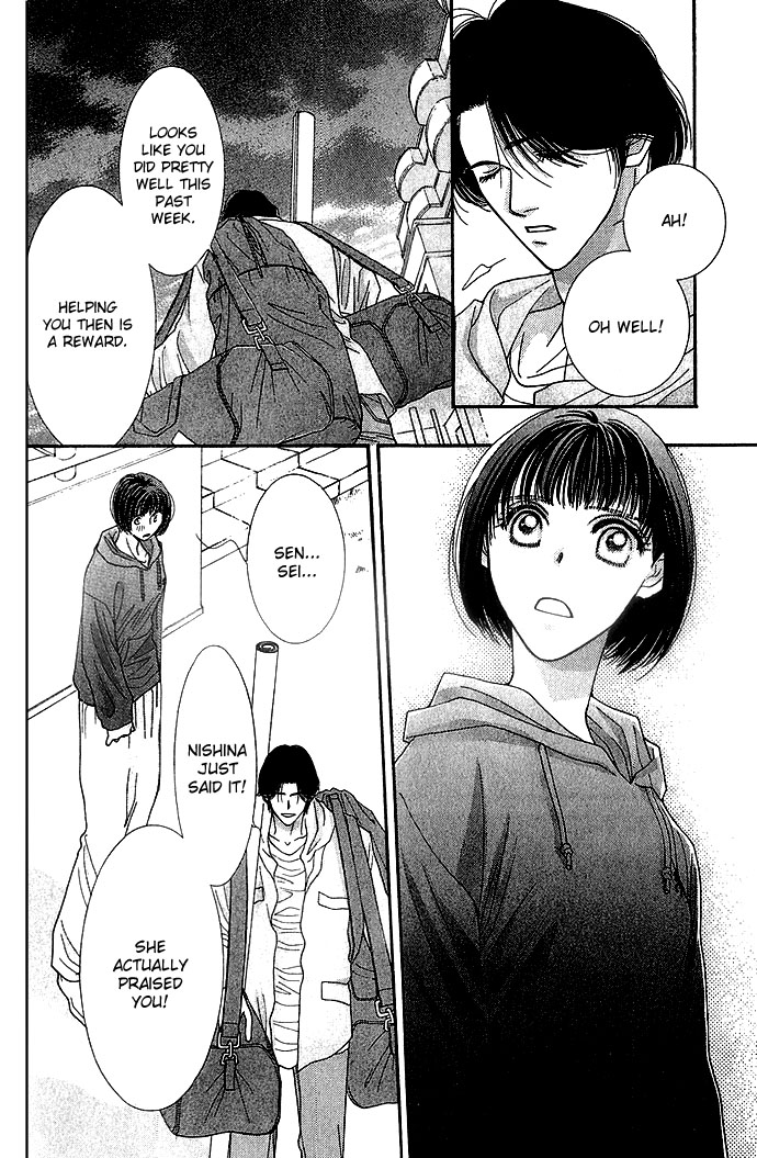Seiten Taisei Vol. 1 Ch. 1 第60页