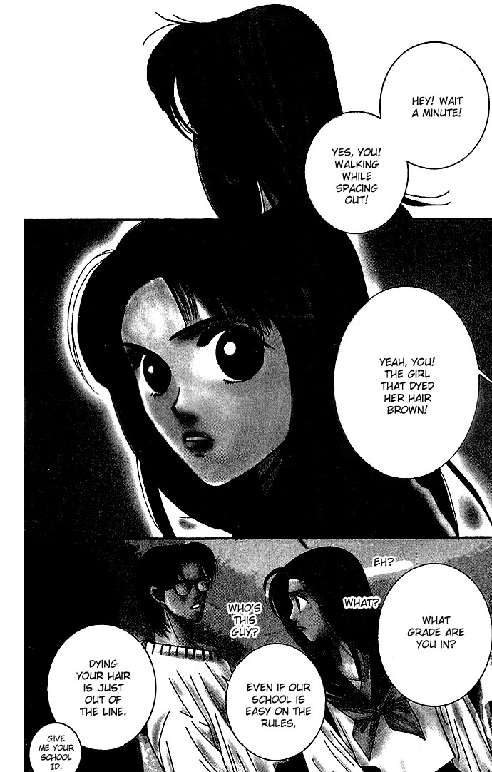 Seiten Taisei 第8页