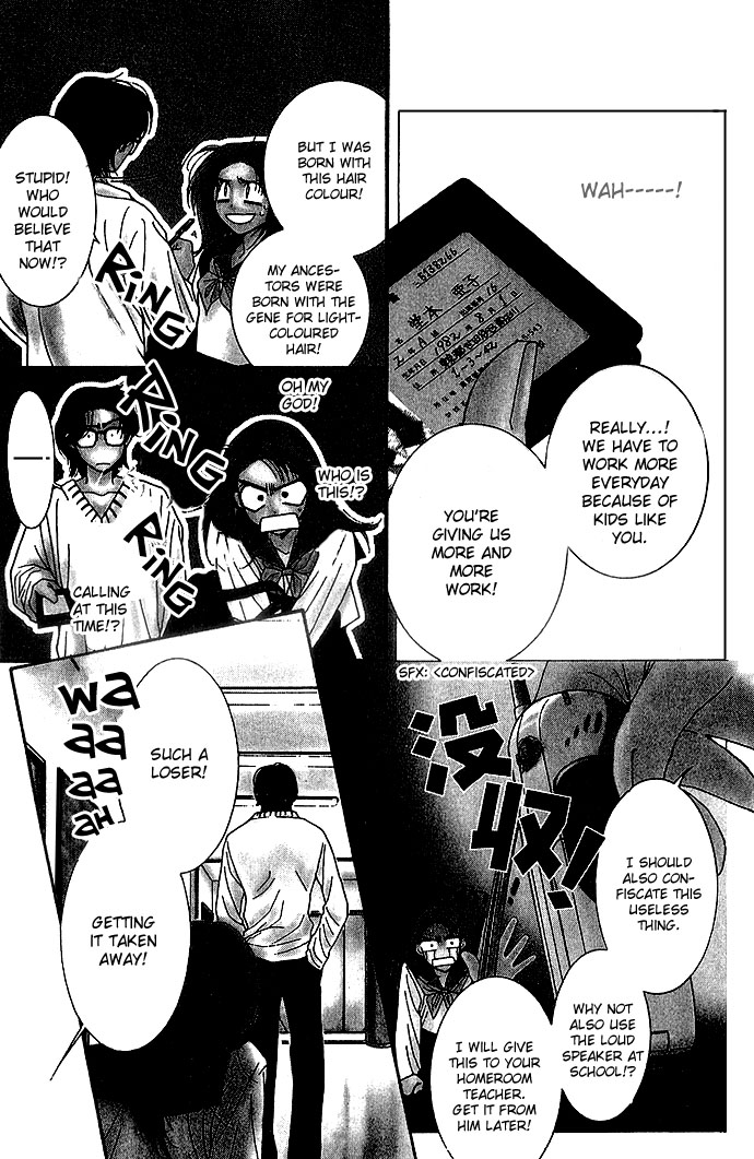 Seiten Taisei Vol. 1 Ch. 1 第9页