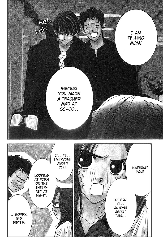 Seiten Taisei Vol. 1 Ch. 1 第10页